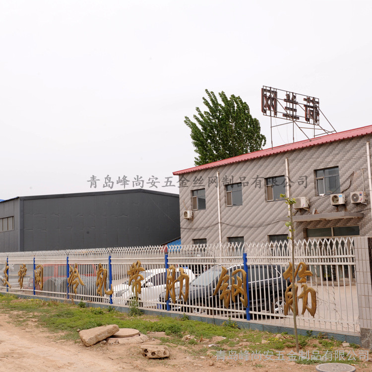 企业风采