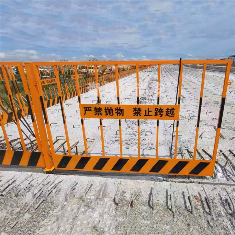 基坑护栏