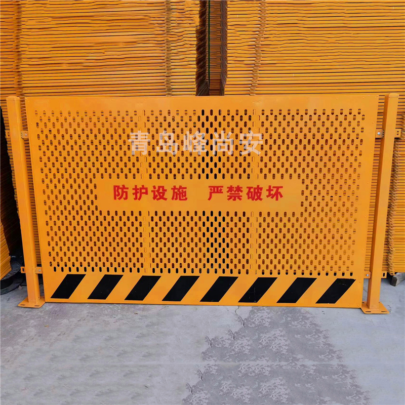 洛浦基坑护栏