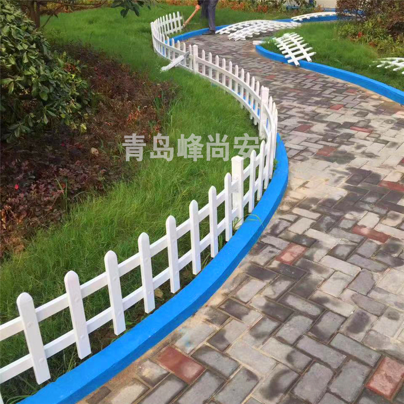PVC草坪护栏