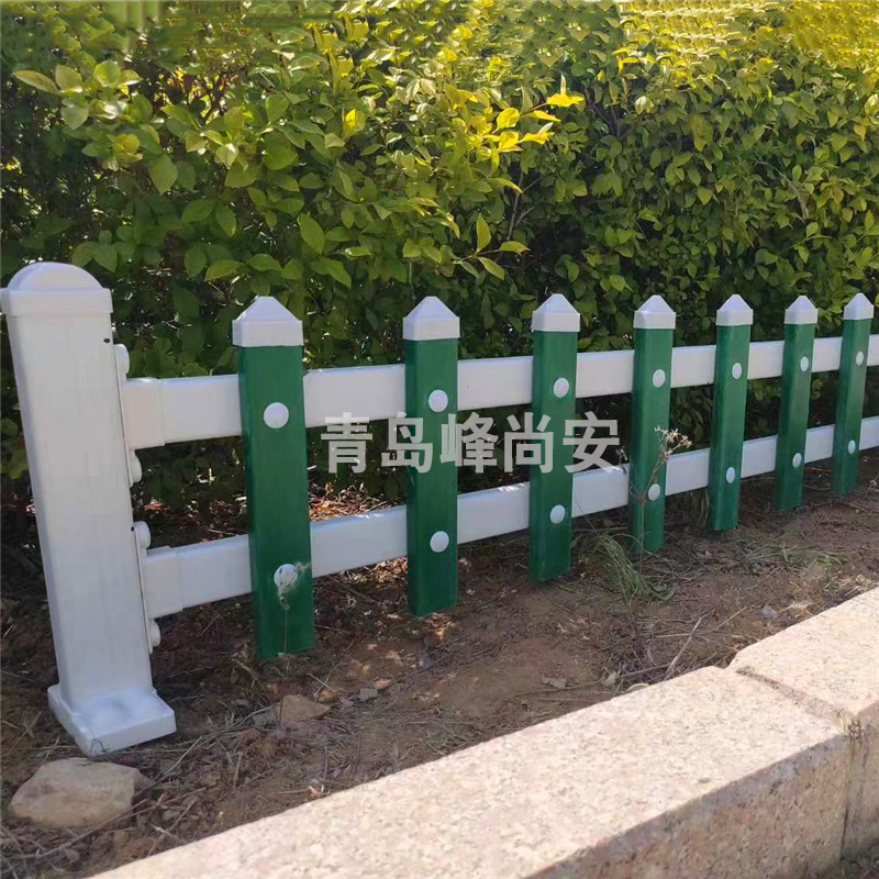 PVC草坪护栏