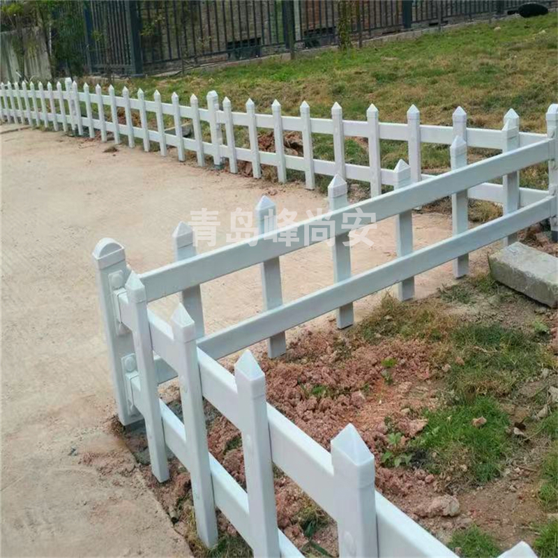 PVC草坪护栏